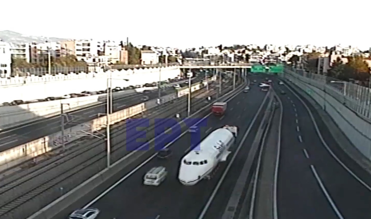 Αττική Οδό αεροσκάφος