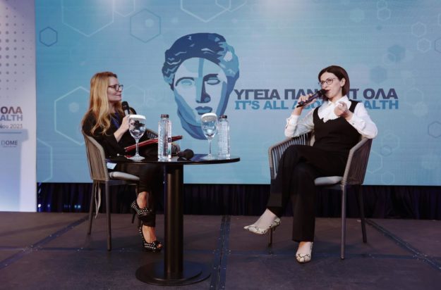 Αγαπηδάκη συνέδριο