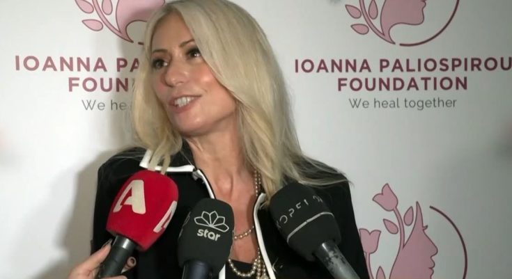 Μαρία Μπακοδήμου