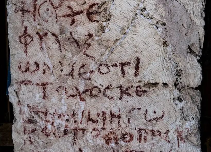 Ανακαλύφθηκε σπάνια βυζαντινή ελληνική επιγραφή που παραφράζει έναν στίχο από το Βιβλίο των Ψαλμών