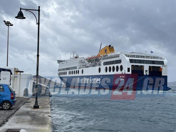 Νάξος: Νέο πρόβλημα για το Blue Star 1 – Δύο ώρες προσπαθούσε να δέσει στο λιμάνι – ΦΩΤΟ