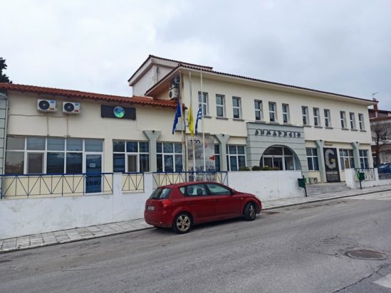 δημαρχείο Ωραιοκάστρου Θεσσαλονίκη