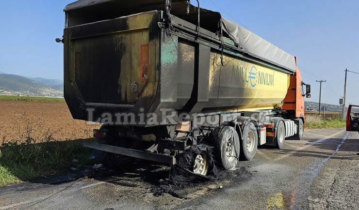 Φορτηγό φωτιά