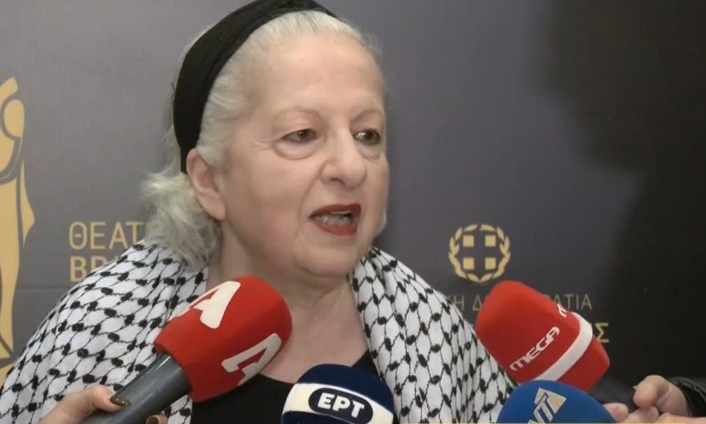 Ελένη Γερασιμίδου