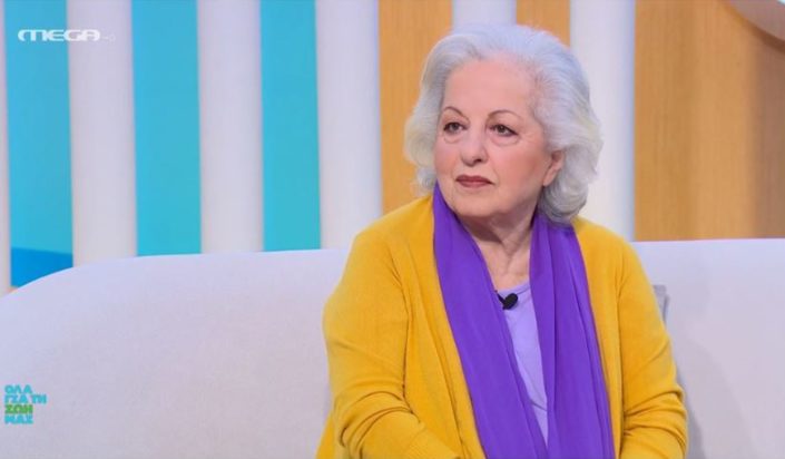 Ελένη Γερασιμίδου