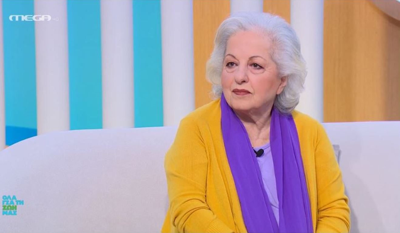 Ελένη Γερασιμίδου