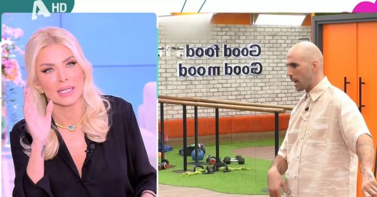 Κατερίνα Καινούργιου