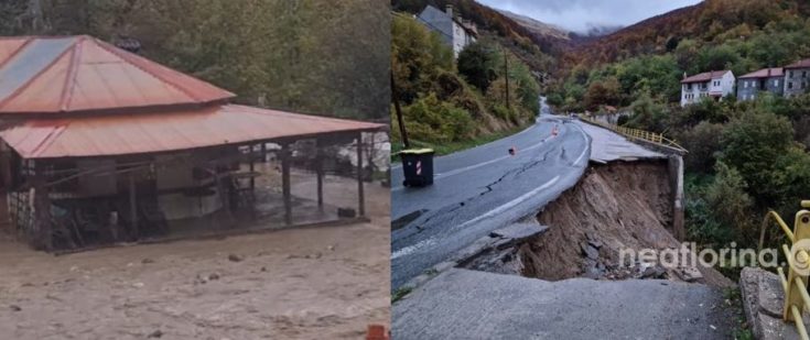 κακοκαιρία