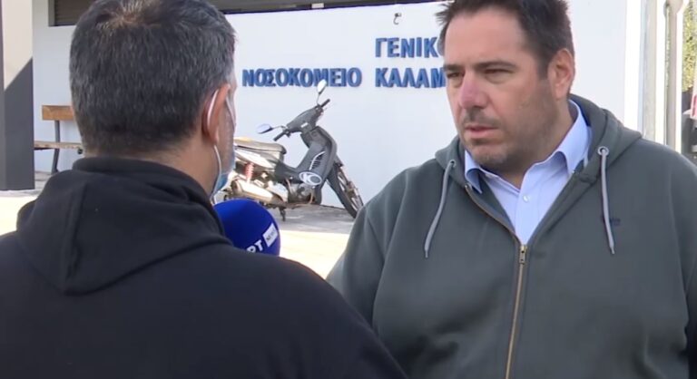 Καλαμάτα: Ξυλοδαρμός γονέα έξω από σχολείο