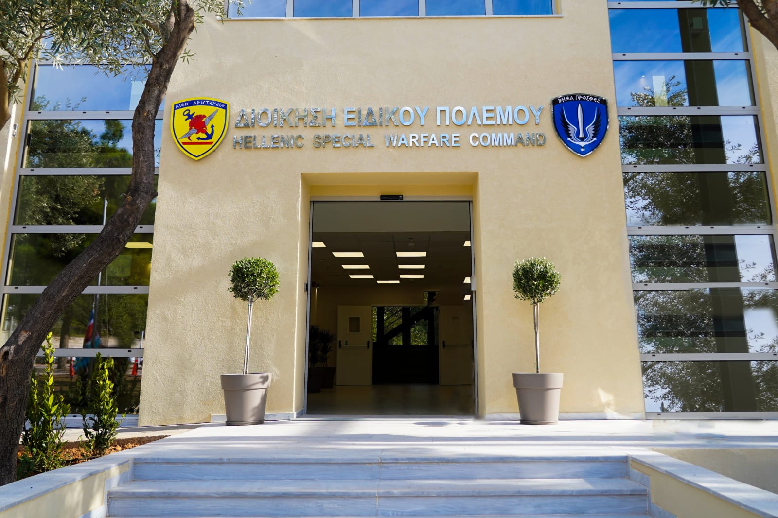 Οι «Σκιές του Αιγαίου» εγκαινίασαν το σπίτι τους – ΒΙΝΤΕΟ -ΦΩΤΟ