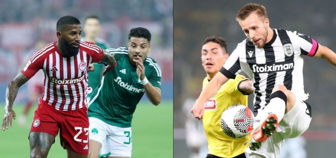 Οι νίκες και τα γκολ που θα πετύχουν οι ελληνικές ομάδες στα Κύπελλα Ευρώπης