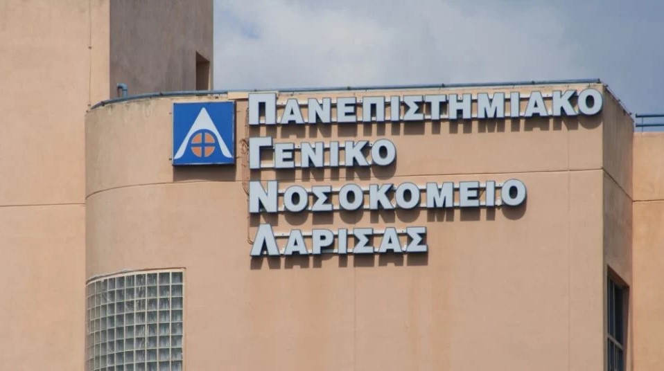 Λάρισα: Ασθενής βιαιοπράγησε κατά νοσηλεύτριας στο Πανεπιστημιακό Νοσοκομείο