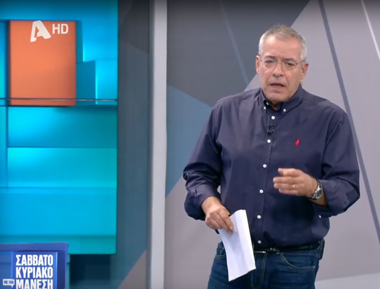 Ξέσπασε ο Νίκος Μάνεσης για τα τρολ: Γνωρίζουμε ονόματα δημοσιογράφων και ηθοποιών