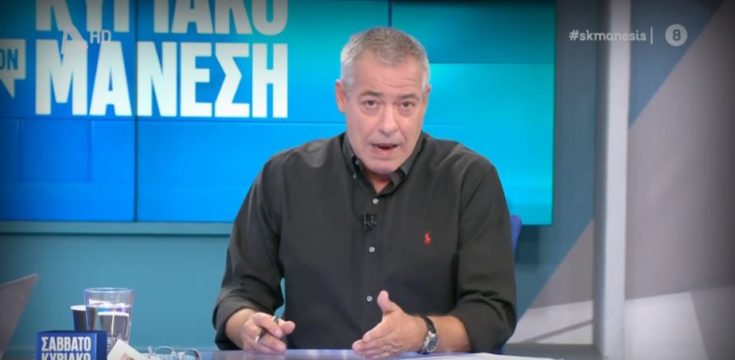 Νίκος Μάνεσης: Εξοργισμένος για τα νούμερα τηλεθέασης