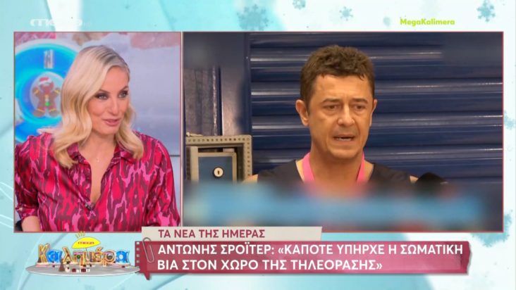 Ελεονώρα Μελέτη