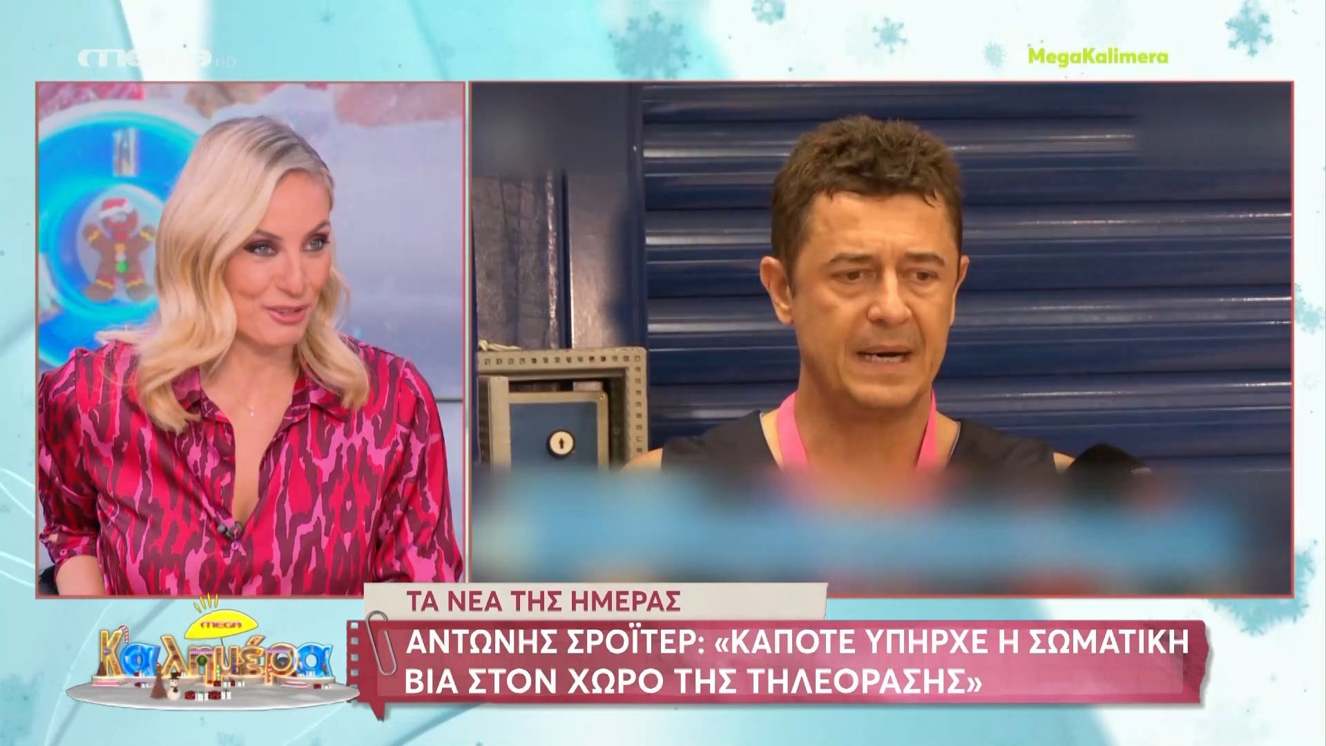 Ελεονώρα Μελέτη