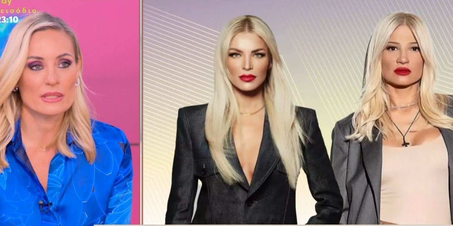 Ελεονώρα Μελέτη Καινούργιου Σκορδά