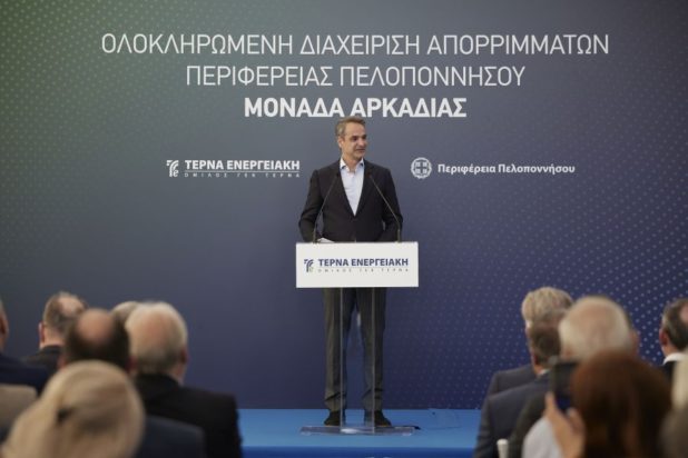 Μητσοτάκης Αρκαδία