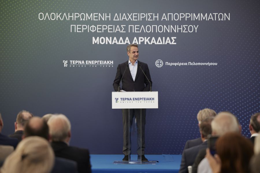 Μητσοτάκης Αρκαδία