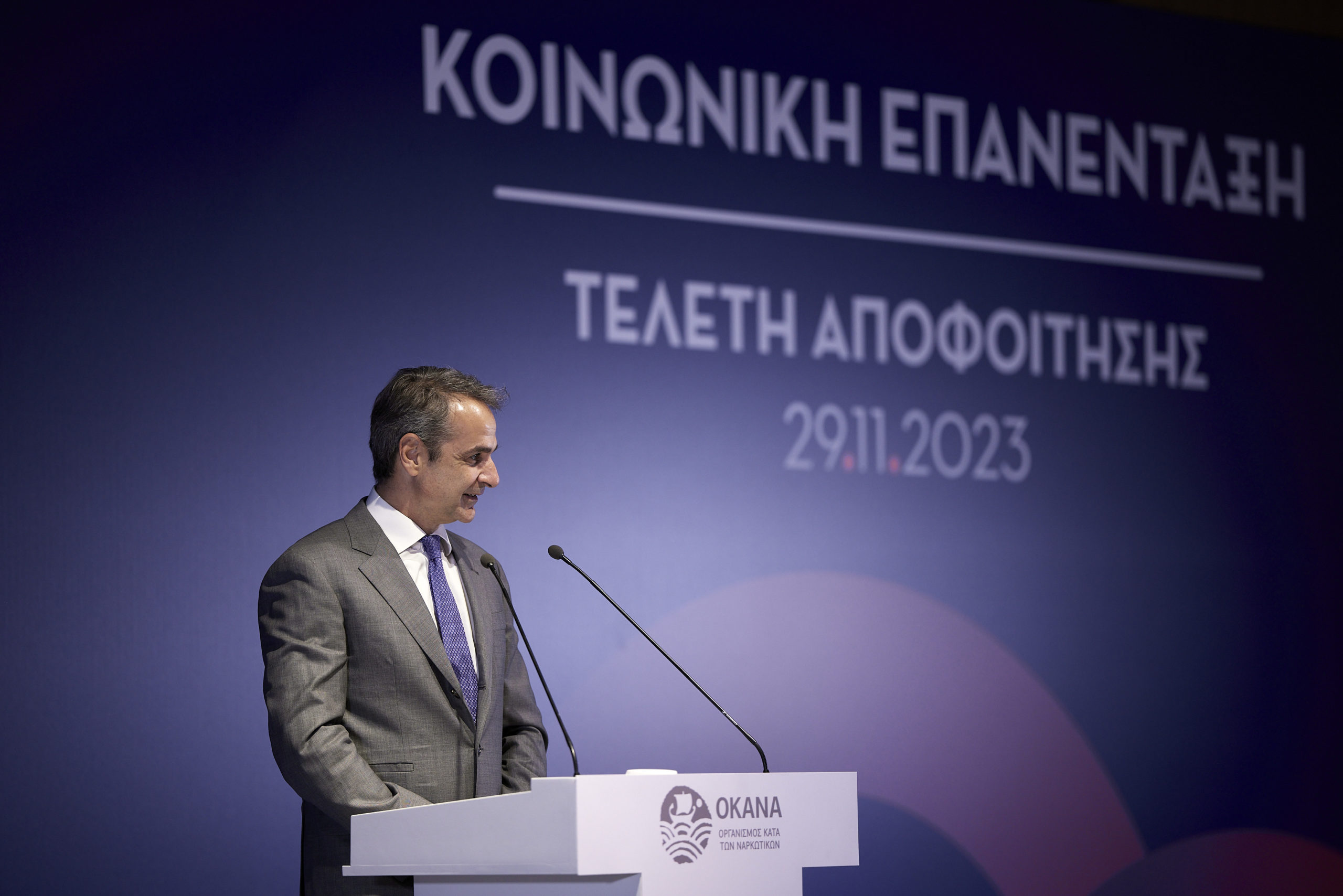 Μητσοτάκης σε τελετή αποφοίτησης του ΟΚΑΝΑ: Να σπάσουμε το στίγμα και τις προκαταλήψεις
