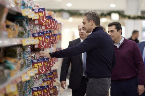 Μητσοτάκης σούπερ μάρκετ