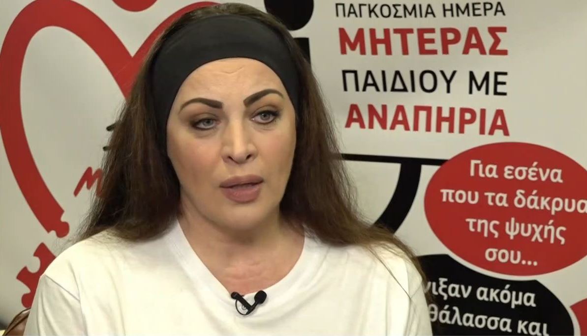 Νένα Χρονοπούλου