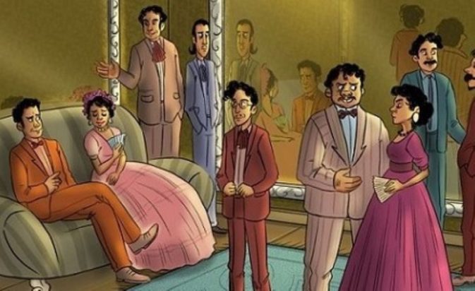 Οπτική ψευδαίσθηση