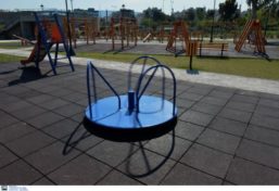 Παιδική χαρά