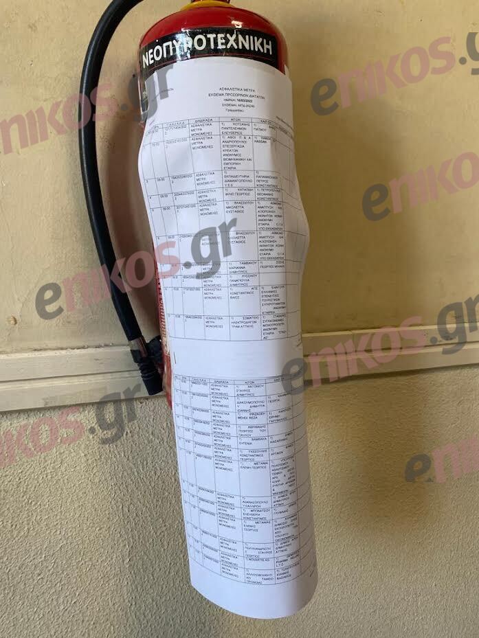 Πρωτοδικείο Αθηνών υποδομές