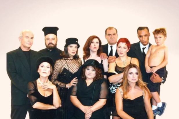 Τι ψυχή θα παραδώσεις μωρή;