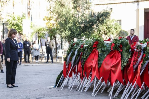 Σακελλαροπούλου Πολυτεχνείο