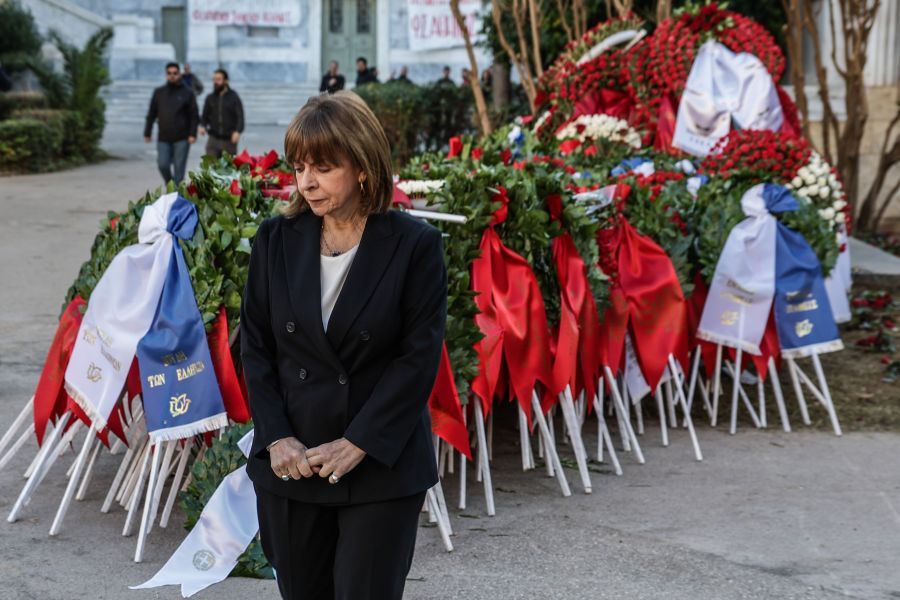 Σακελλαροπούλου Πολυτεχνείο
