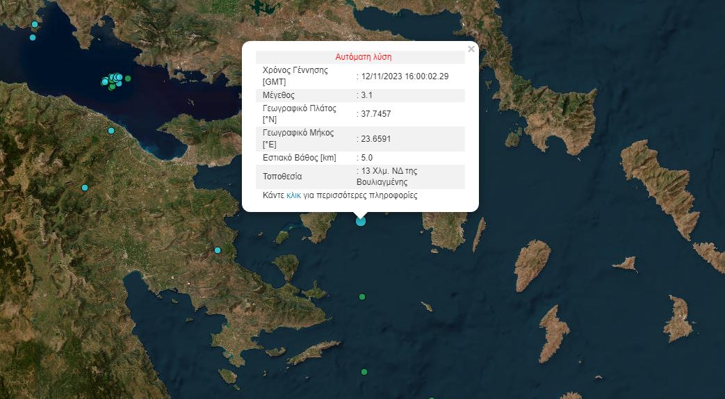 σεισμός Βουλιαγμένη