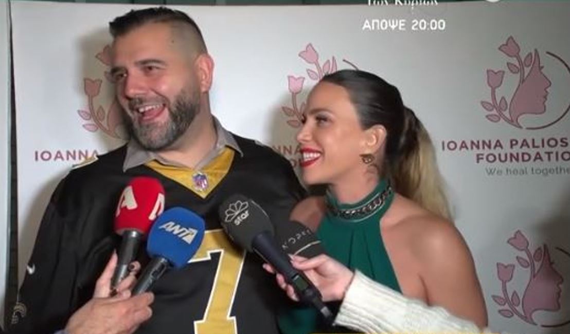 Βαγγέλης Σερίφης Κατερίνα Στικούδη