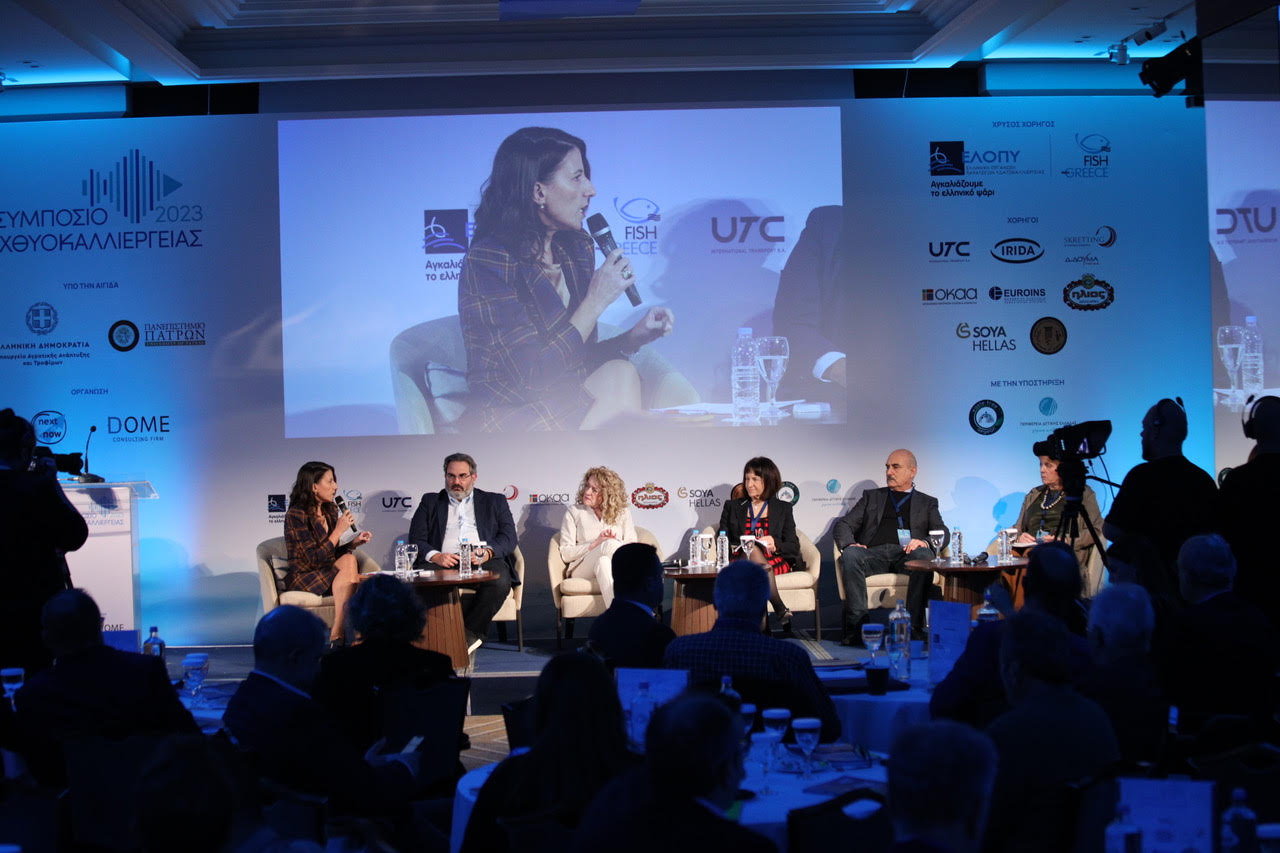 3ο Συμπόσιο Ιχθυοκαλλιέργειας: «Απαντήσεις στις σύγχρονες απαιτήσεις της κοινωνίας»