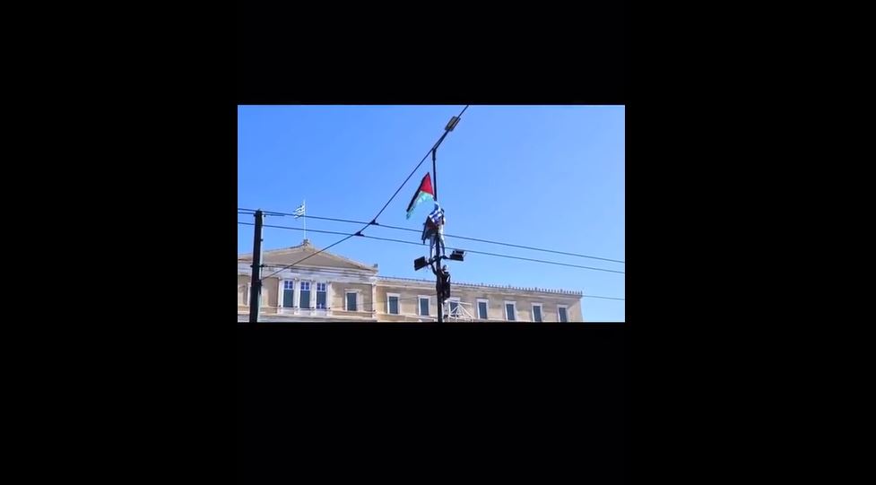 Προσήχθη 22χρονος Παλαιστίνιος που σήκωσε τη σημαία της χώρας του σε συγκέντρωση στο Σύνταγμα