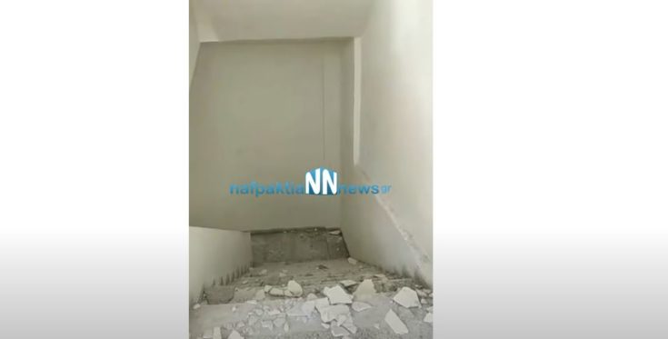 Έπεσαν σοβάδες σε σχολείο στην Ναύπακτο