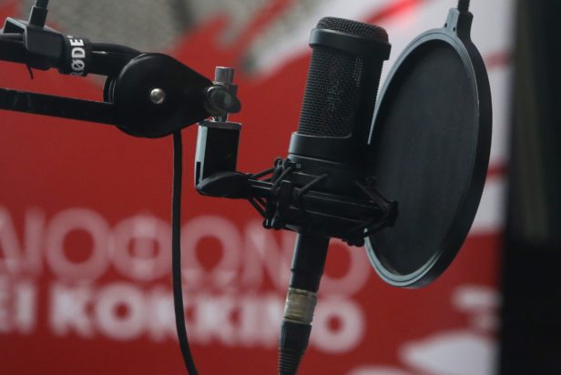 Στο Κόκκινο