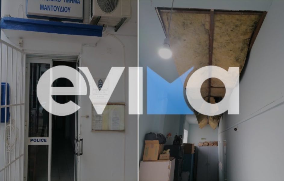 Σεισμός στην Εύβοια: Έπεσε η ψευδοροφή στο Αστυνομικό Τμήμα Μαντουδίου – «Θα μπορούσαμε να είχαμε νεκρό ή σοβαρά τραυματία»