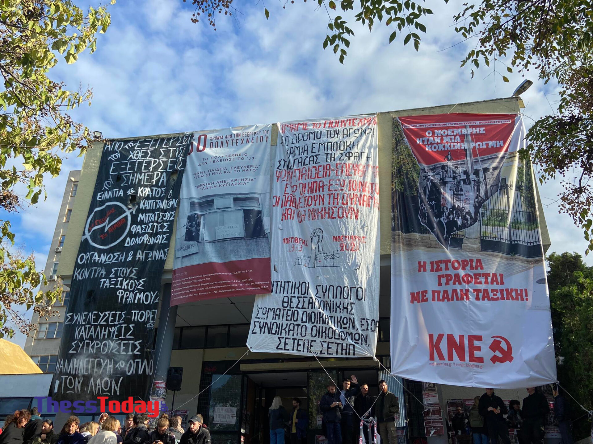 Θεσσαλονίκη Πολυτεχνείο