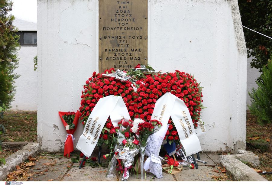 Θεσσαλονίκη Πολυτεχνείο