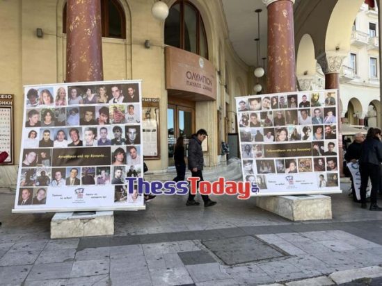 Θεσσαλονίκη: Μαύρα μπαλόνια για τους νεκρούς των Τεμπών