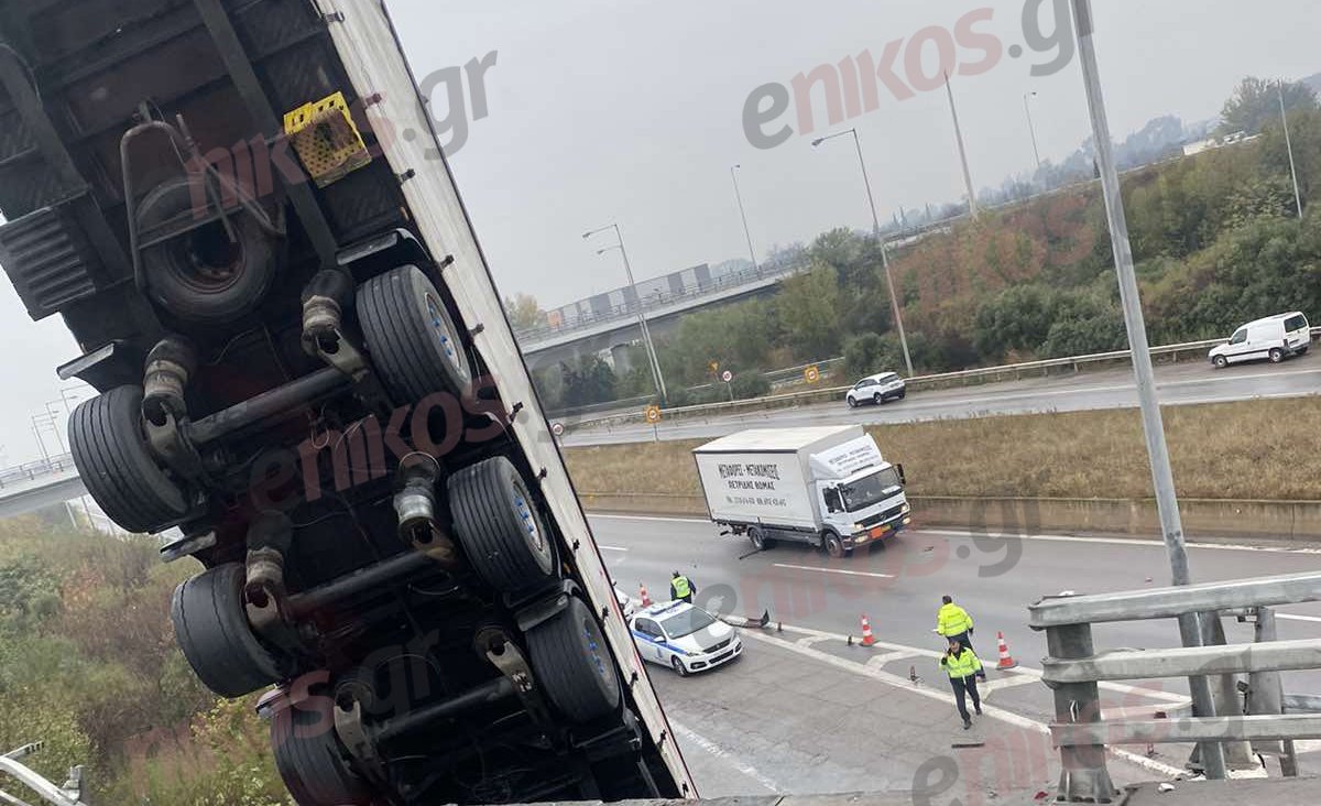 Tροχαίο στην Θεσσαλονίκη: Νέες εικόνες από την πτώση φορτηγού από γέφυρα – ΦΩΤΟ αναγνώστη