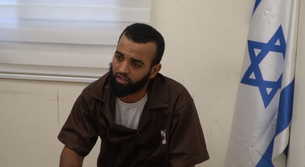 Τρομοκράτης Χαμάς