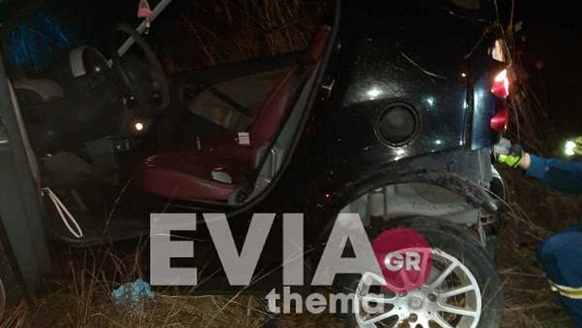 Εύβοια: Τροχαίο στα Ψαχνά – Αυτοκίνητο εξετράπη της πορείας του και κατέληξε στις μπάρες – Μία σοβαρά τραυματίας
