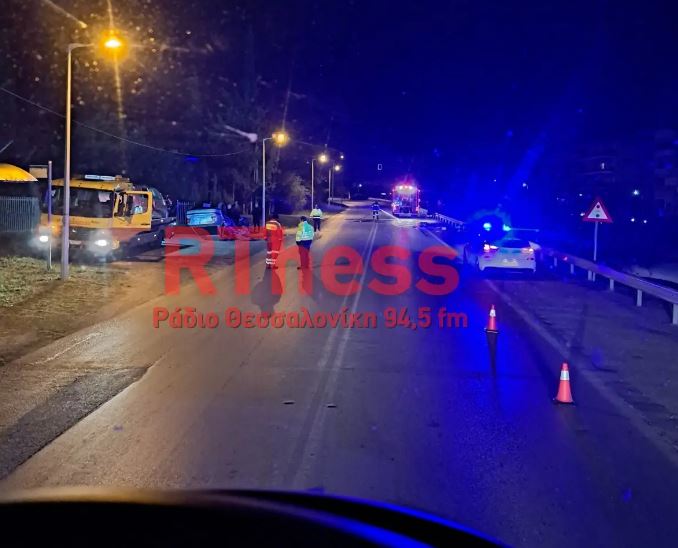 τροχαίο Θεσσαλονίκη