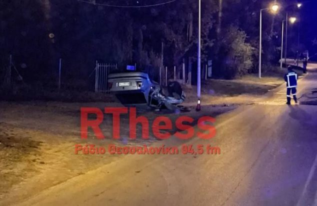 τροχαίο Θεσσαλονίκη