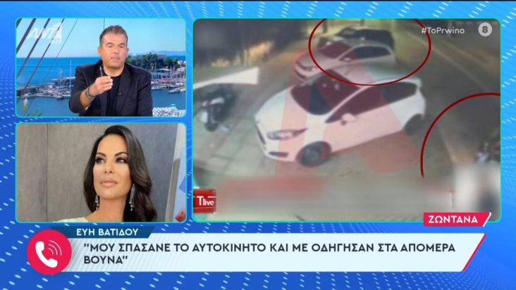 Εύη Βατίδου