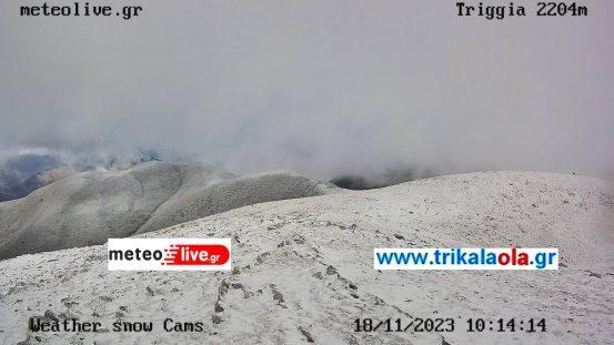 χιόνι Τρίκαλα