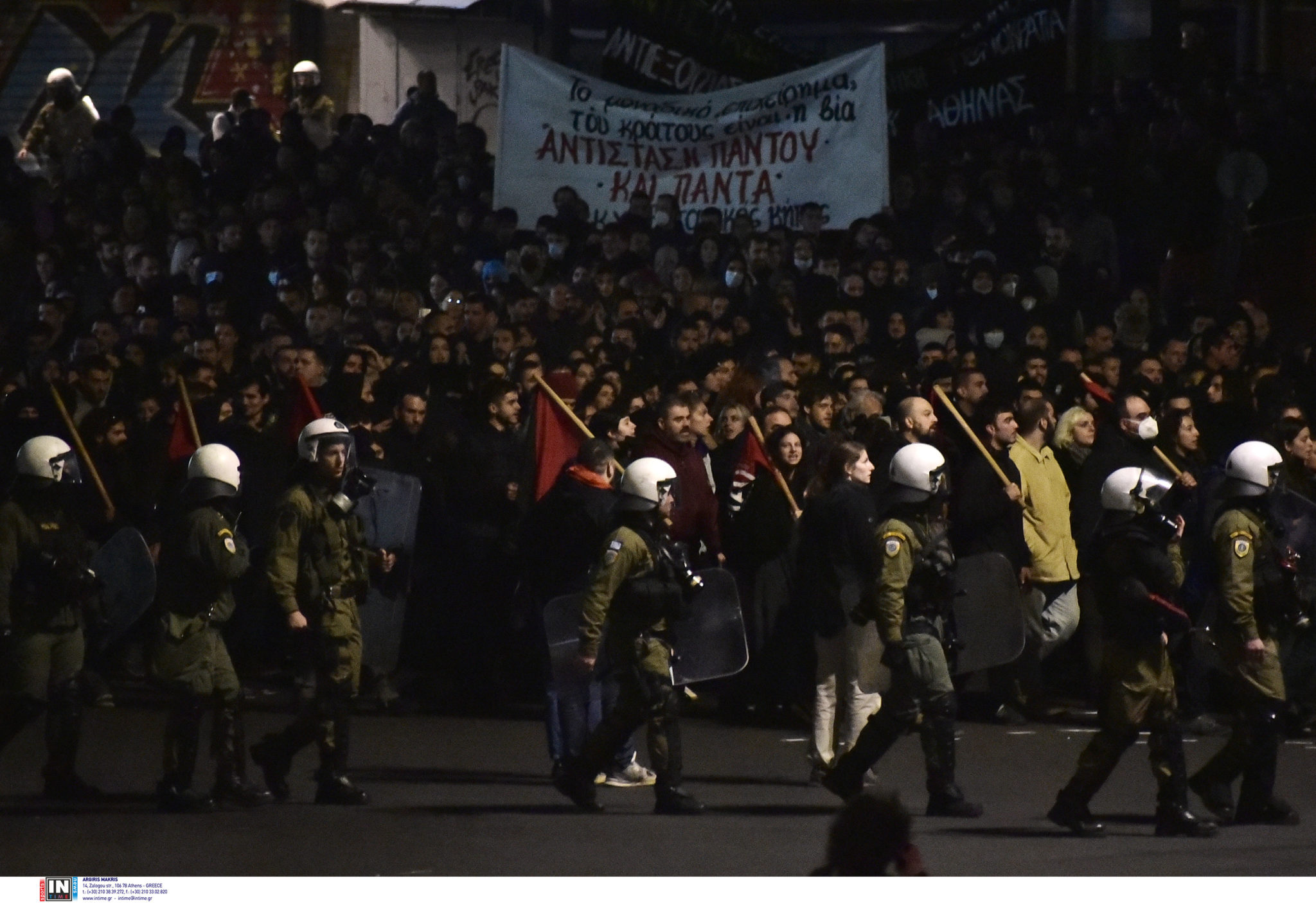 Πορεία για Γρηγορόπουλο
